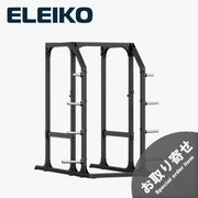 ELEIKO プレステララック ブラックのパワーラック。斜め前方から見た全体構造で、四本柱のスチールフレーム、左右のセーフティバー、プレート収納ホルダーを装備。スクワットやベンチプレスに対応するフリーウェイト用ラック。
