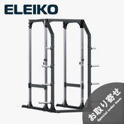 ELEIKO プレステララック ステンレスとブラックのパワーラック・トールタイプ。斜め前方から見た全体構造で、高さのあるシルバーの支柱、ブラックのセーフティバー、プレート収納ホルダーを備えた本格的な筋力トレーニング用ラック。