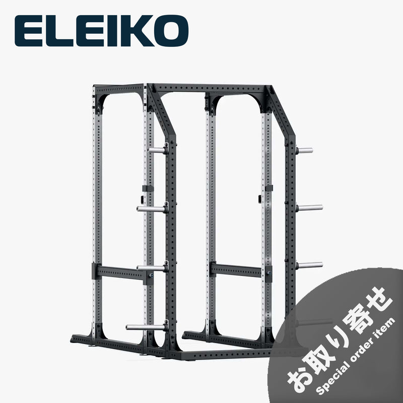 ELEIKO プレステララック ブラックとステンレスカラーを組み合わせたパワーラック。斜め前方から見た全体構造で、シルバーの支柱、ブラックのセーフティバー、プレート収納ホルダーを備えたフリーウェイトトレーニング用ラック。