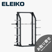 ELEIKO プレステララック ブラックのスミスマシン付きハーフラック。斜め前方から見た全体構造で、ガイドレールとバーベル、左右のプレート収納ホルダーを装備。スクワットやベンチプレスに対応するトレーニングラック。