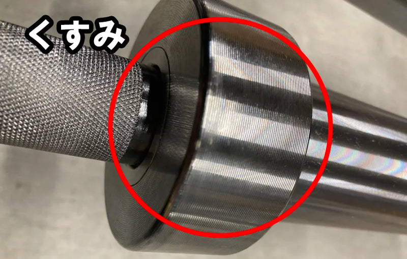 【アウトレット】ELEIKO パワーリフティング コンペティションバー WPPO公認品