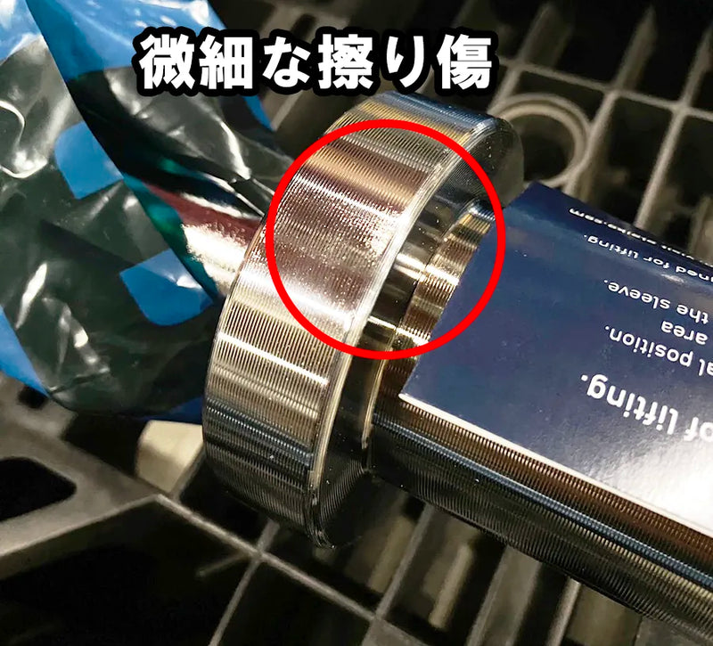 【アウトレット】ELEIKO パワーリフティング コンペティションバー WPPO公認品