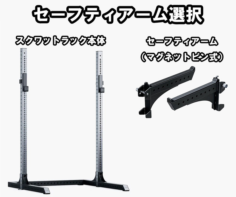 ELEIKO Prestera Squat Rack