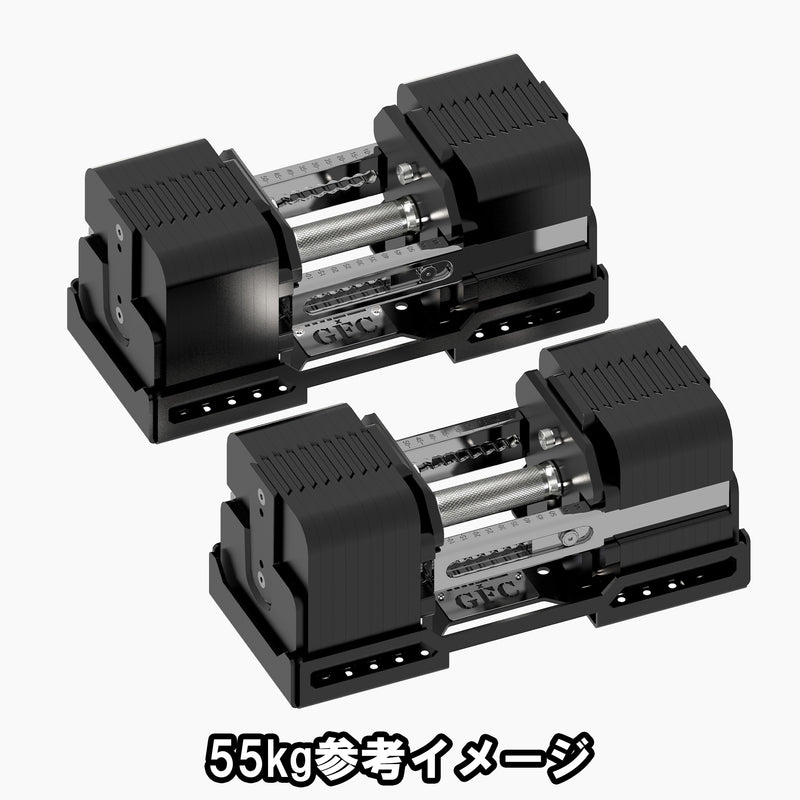 MBC×GFC デュアルアジャスタブルダンベル 35kg 2個セット