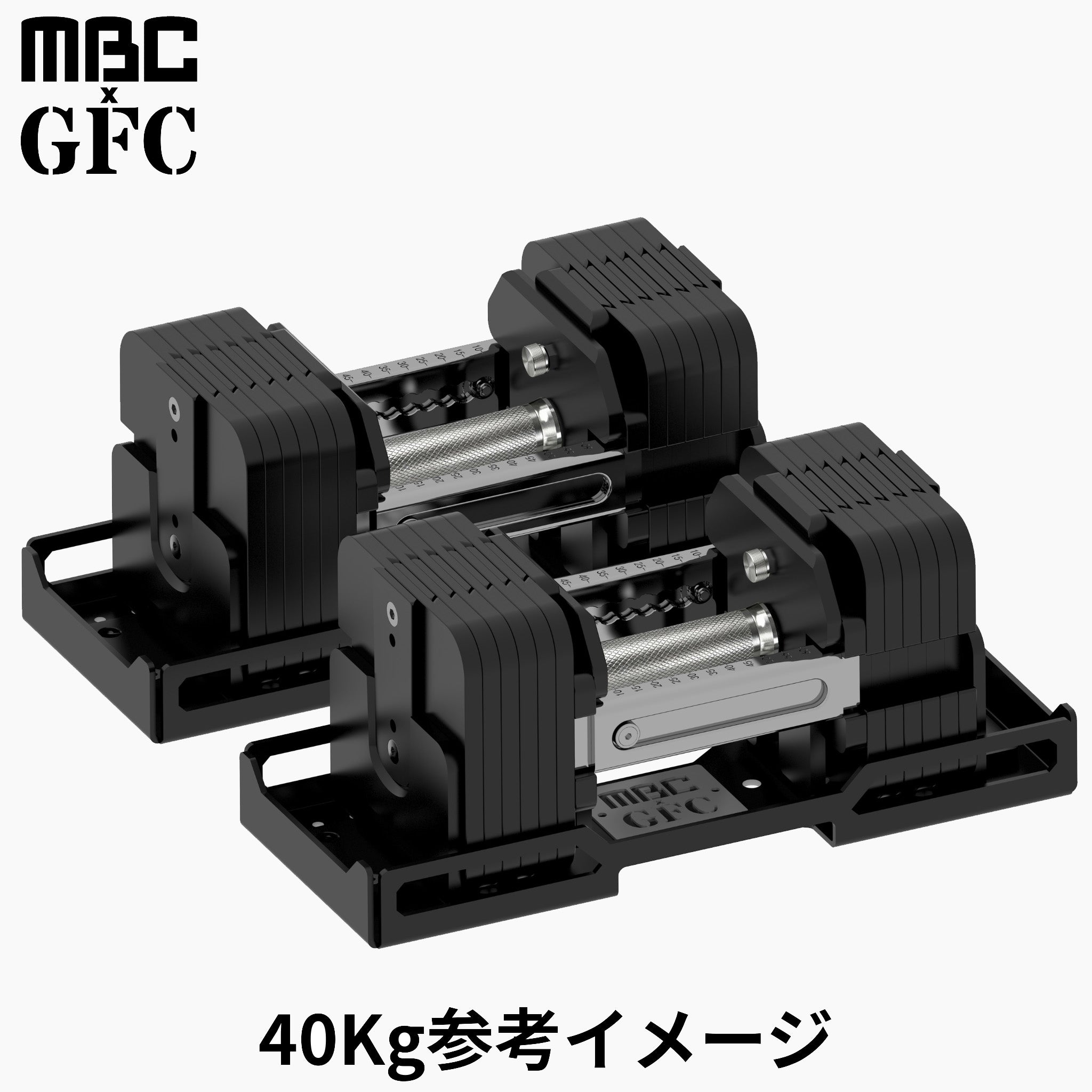 予約販売商品）MBC×GFC デュアルアジャスタブルダンベル 30kg 2個