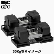 MBC×GFC デュアルアジャスタブルダンベル 50kg設定時の参考イメージ