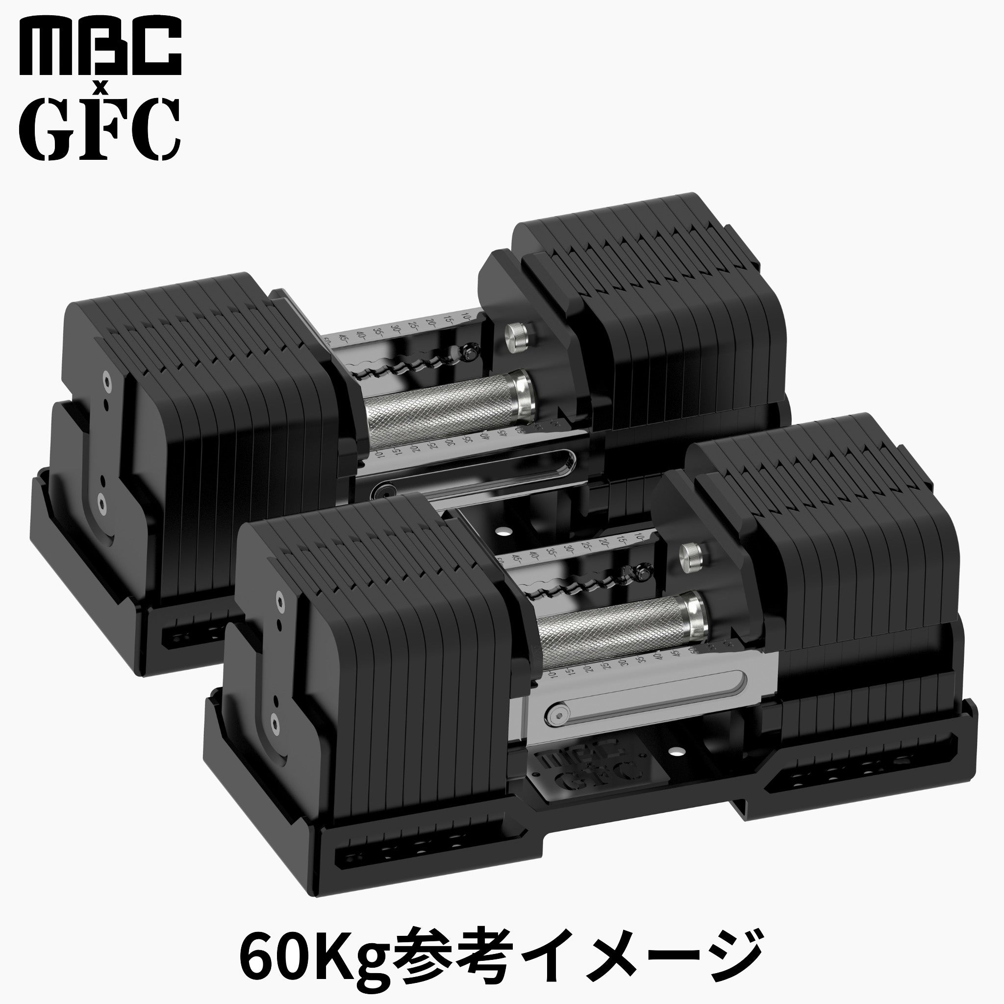 予約販売商品）MBC×GFC デュアルアジャスタブルダンベル 30kg 2個