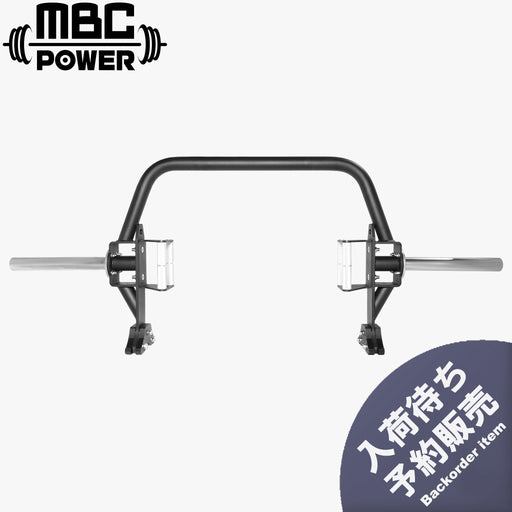 MBCオープンヘックスバー 正面ビュー。ブラックフレームとクロムスリーブの対比が際立つ構造設計、上部ロゴ入り商品全体像。