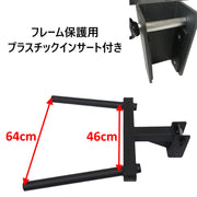 MBC オリジナルラック ディップハンドルアタッチメント ブラックを横方向から捉えた全体ビュー、左右ハンドルとラック固定ブラケット形状が分かる構図