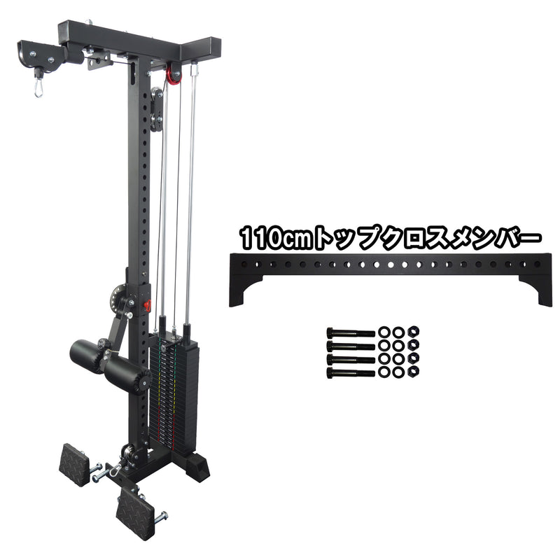 MBC オリジナルラック ウェイトスタック式 ラットプルダウン/ローロウアタッチメント