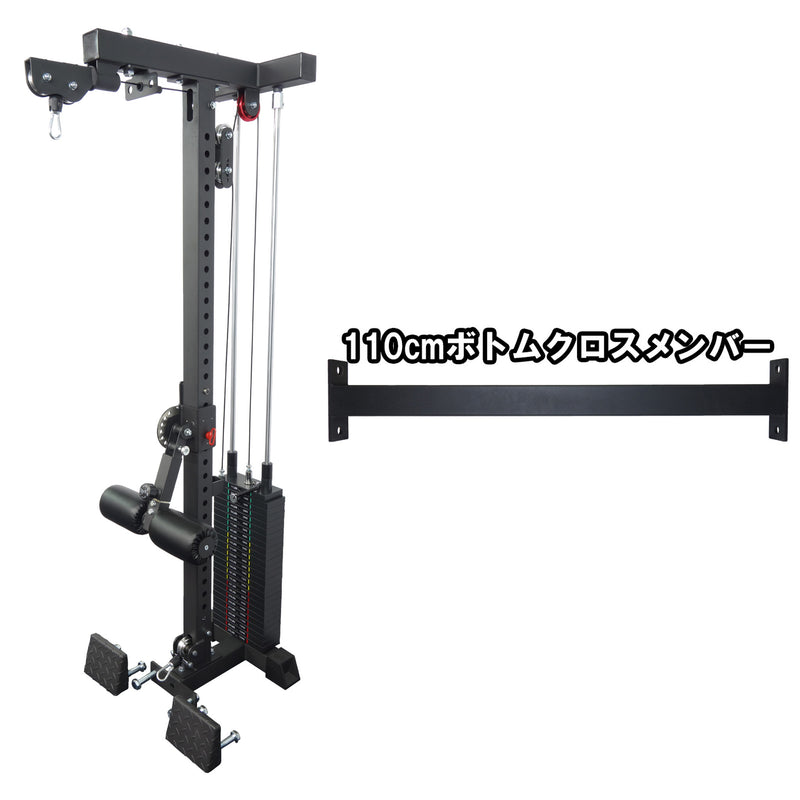 MBC オリジナルラック ウェイトスタック式 ラットプルダウン/ローロウアタッチメント