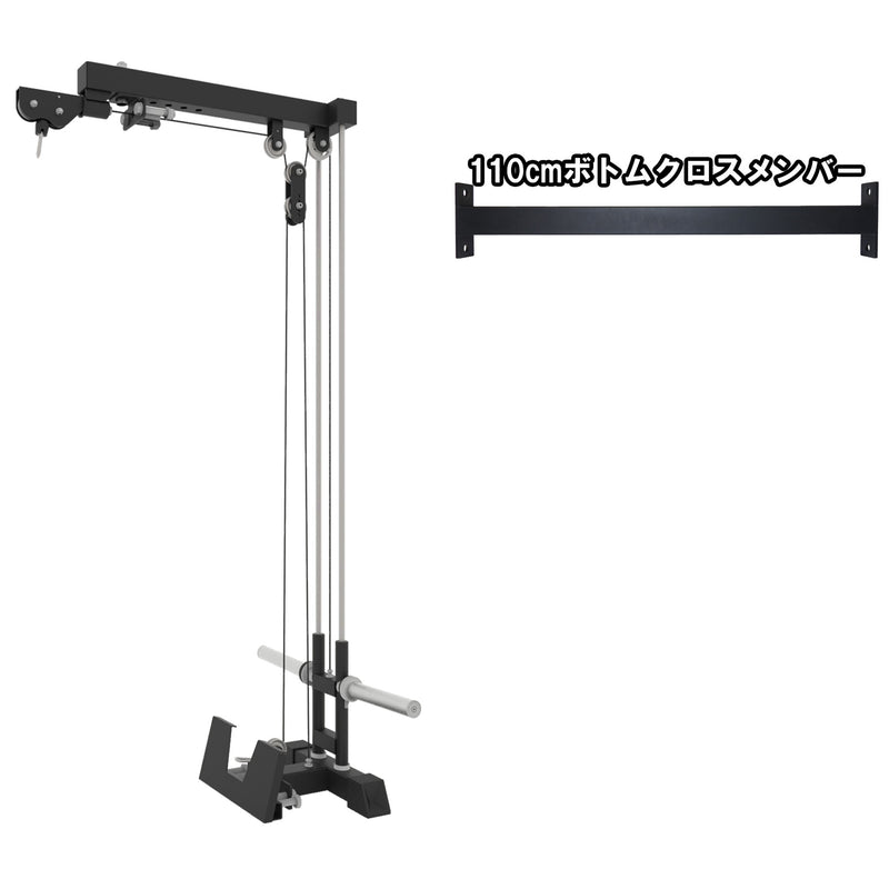 MBC オリジナルラック プレートロード式 ラットプルダウン/ローロウアタッチメント