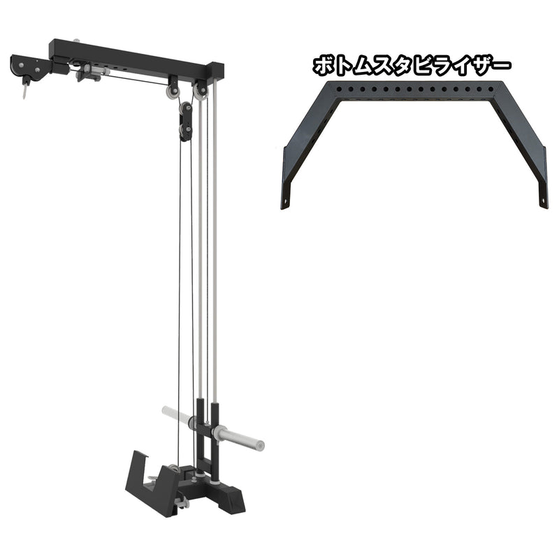 MBC オリジナルラック プレートロード式 ラットプルダウン/ローロウアタッチメント