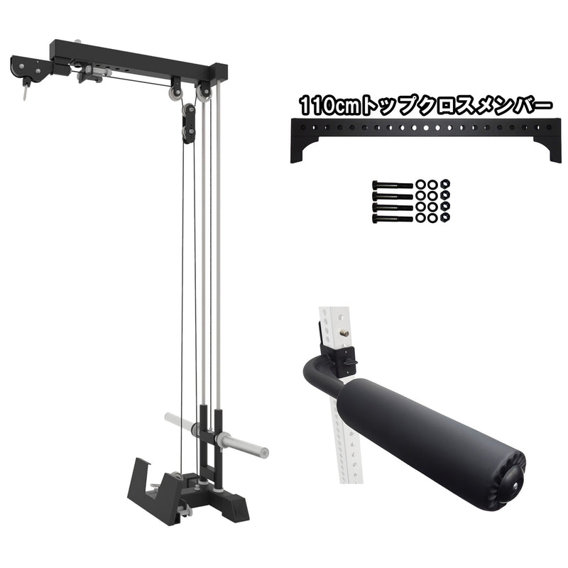 MBC オリジナルラック プレートロード式 ラットプルダウン/ローロウアタッチメント