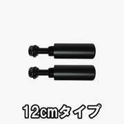 MBC オリジナルラック 樹脂製ショートプレートホルダー（ペア）ブラック 12cmタイプを横から捉えた側面ビューでネジ部と樹脂スリーブ形状を確認