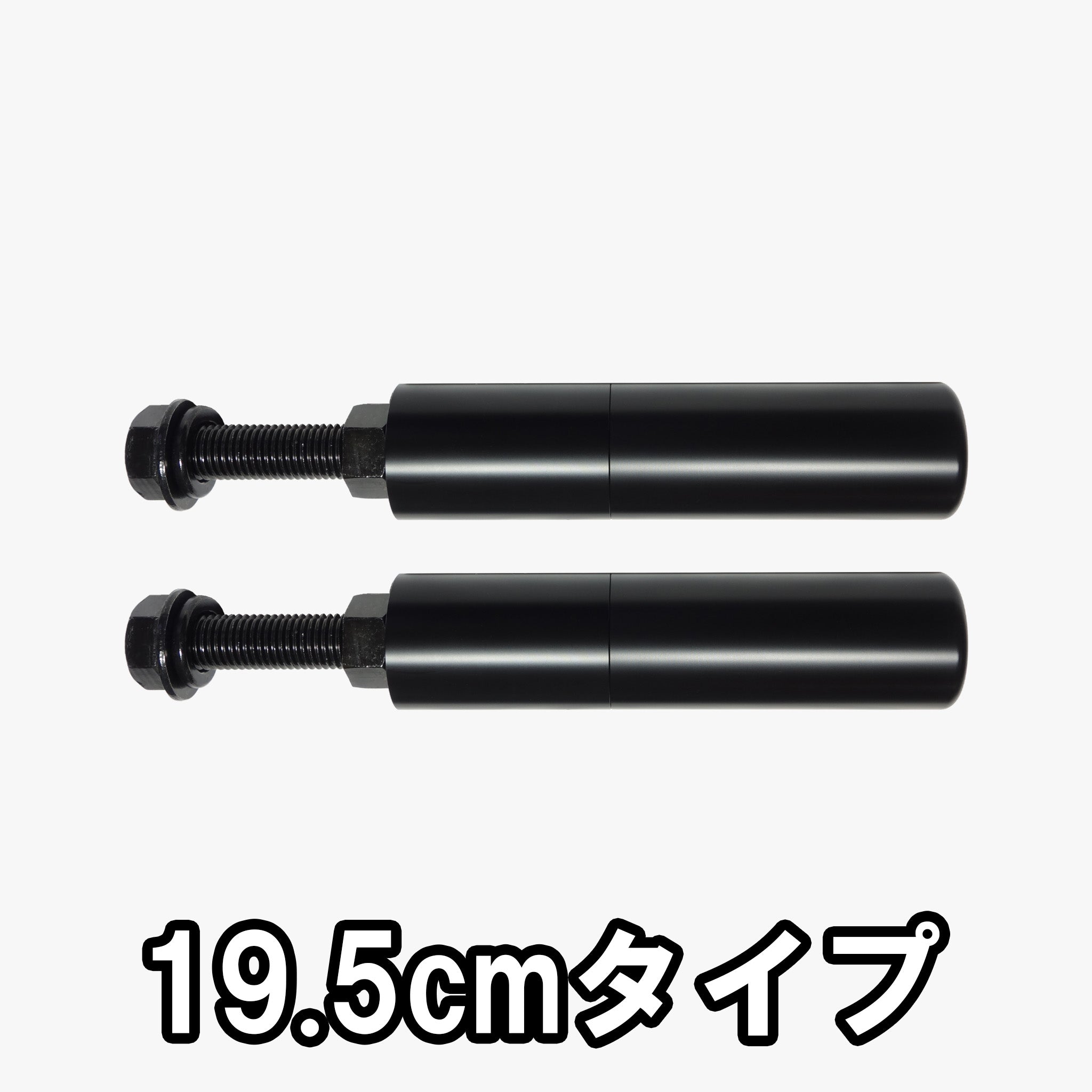 MBC オリジナルラック 樹脂製ショートプレートホルダー（ペア） — MBC