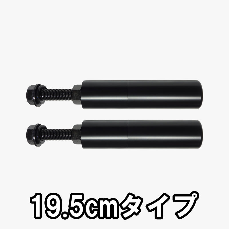 MBC オリジナルラック 樹脂製ショートプレートホルダー（ペア）ブラック 19.5cmタイプを斜め横から示し延長構造と接合部ラインを強調