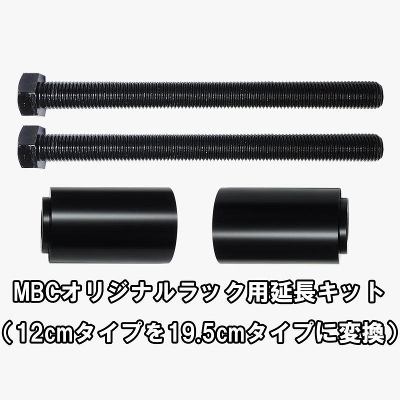 MBC オリジナルラック 樹脂製ショートプレートホルダー（ペア）ブラック 分解状態を俯瞰で配置し長尺ボルトと樹脂筒パーツを示す構成