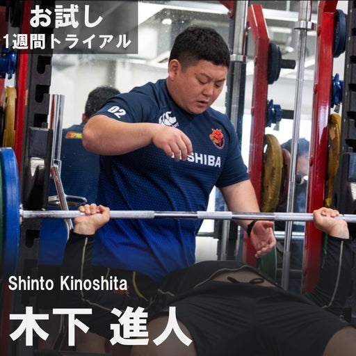 木下進人オンラインパーソナル 青色ウェアの木下コーチがベンチプレスを補助する様子を正面から捉えた構図でフォーム指導のシーンが分かる描写