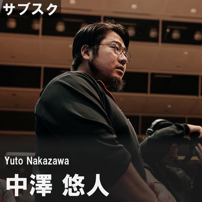 中澤悠人 プログラムデザイン（定期購入）【ポイント5％還元】