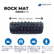 黒のROCK MATの表面ロゴ周辺を拡大した視点で、素材の質感と突起の高さ差、ブランド刻印の位置関係を確認できるディテール重視の構成