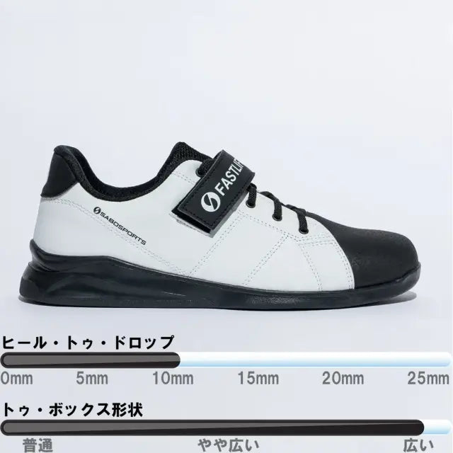 SABO ファストリフトトレーナー — MBC POWER SHOP SABO ファストリフトトレーナー — MBC POWER SHOP