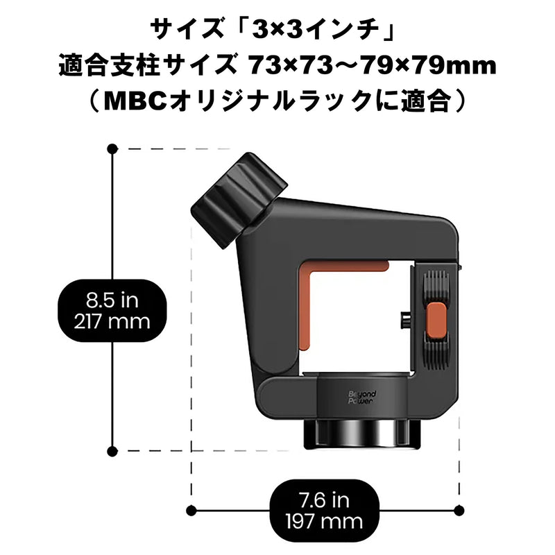 ブラックカラーのBEYOND POWER VOLTRA スライド式ラックマウントの対応サイズを示した正面寸法ビュー